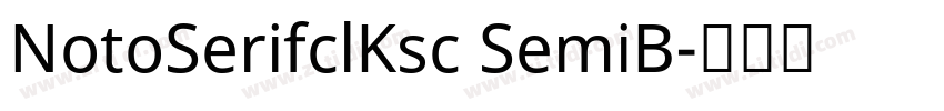 NotoSerifclKsc SemiB字体转换